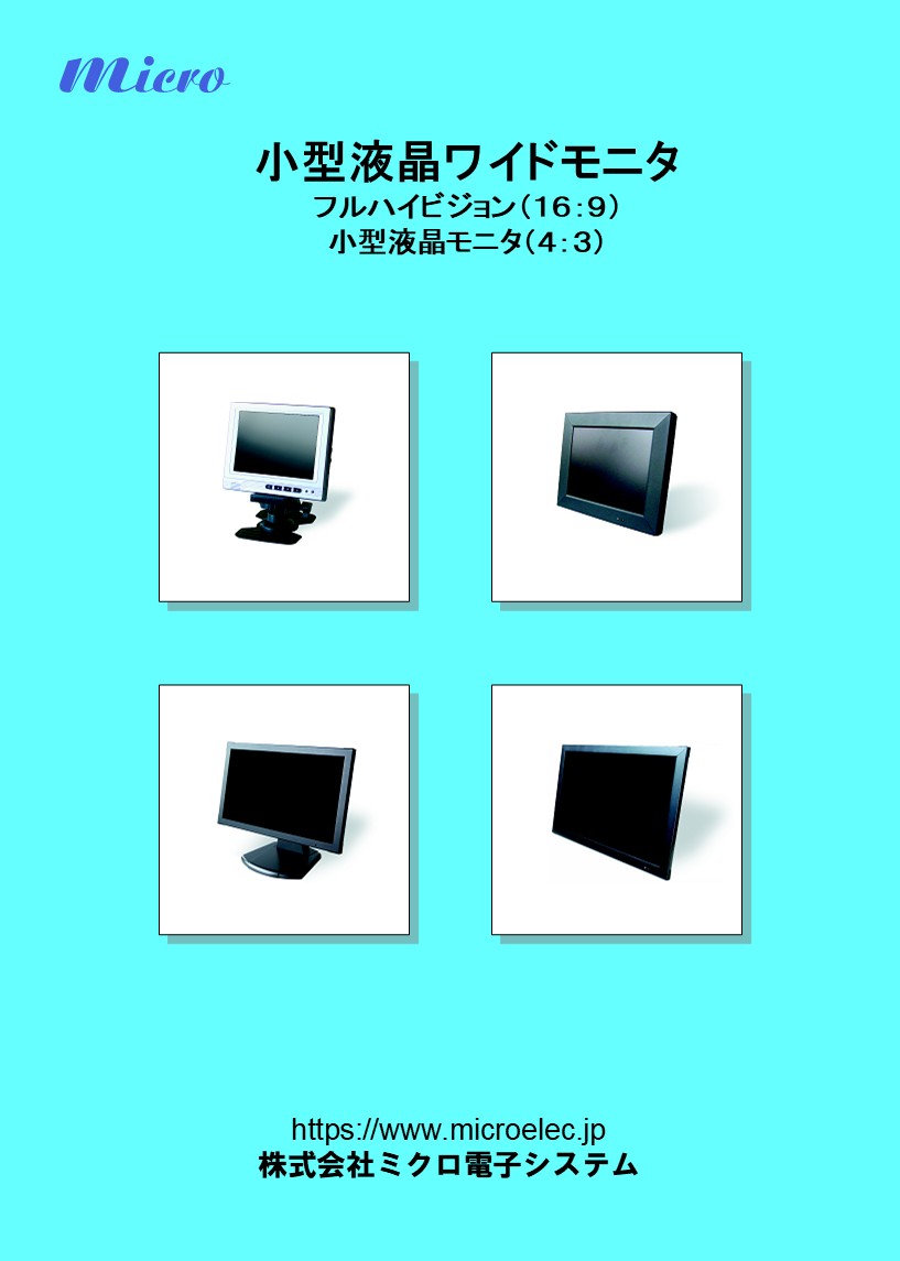 catalog_202504_18.pdfリンク