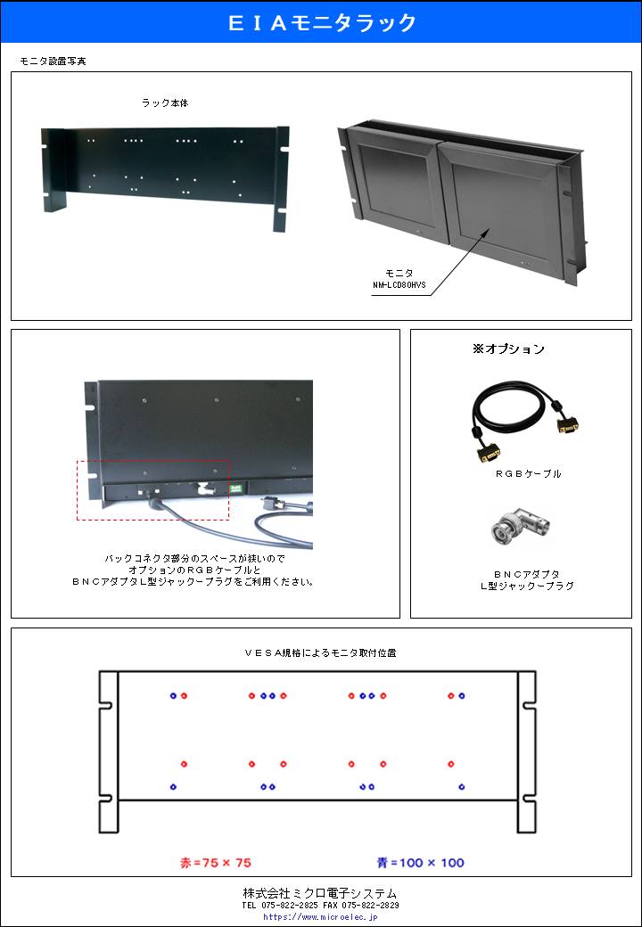 NM-BLK-80ENA.pdfʐ^N