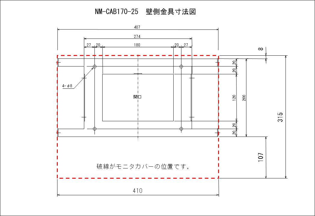 NM-CAB170-25QǑ@}N
