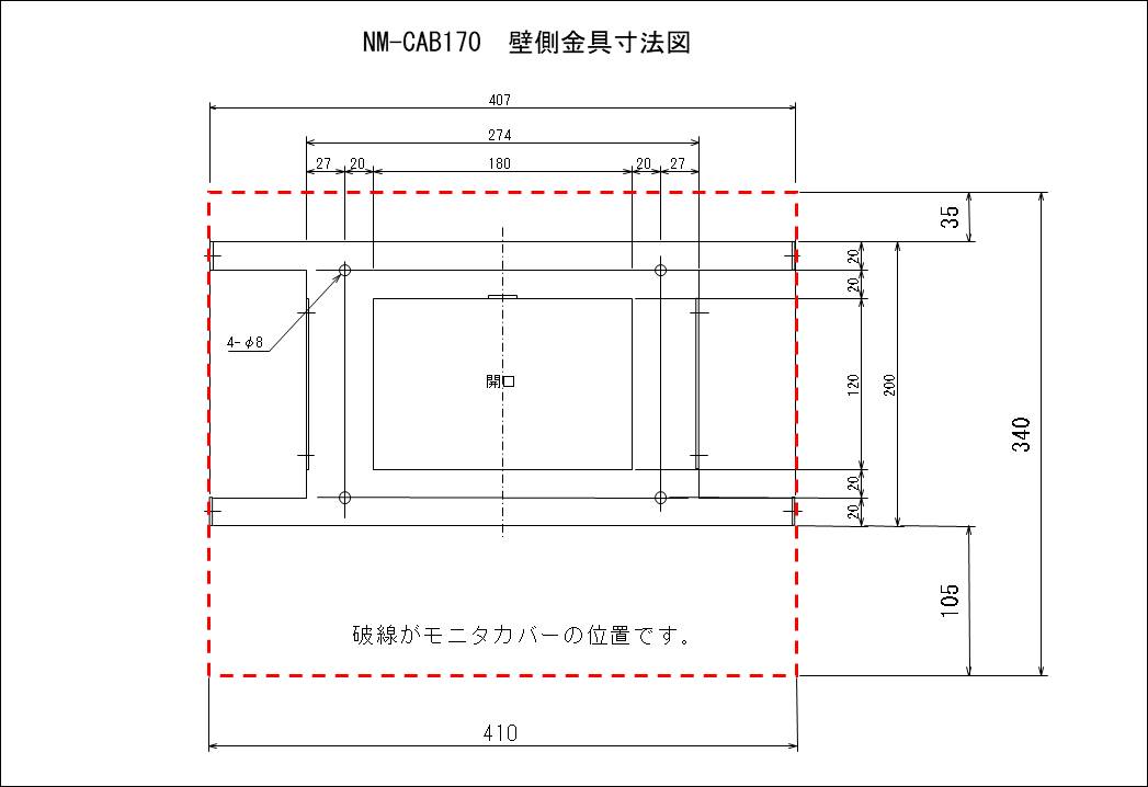 NM-CAB170QǑ@}N