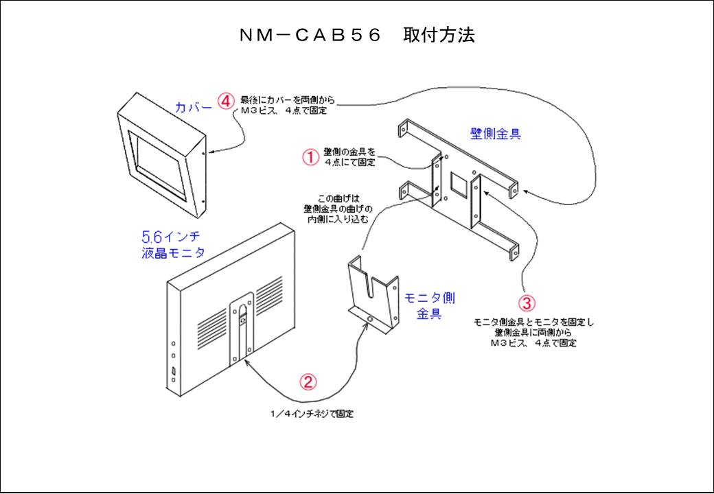 NM-CAB56Qt@N