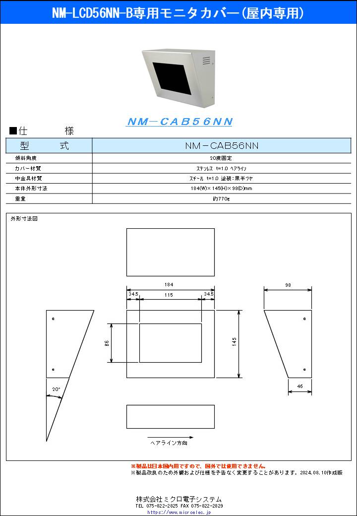 NM-CAB56NN.pdfN