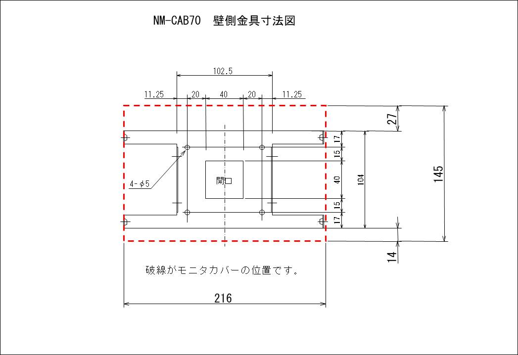 NM-CAB70QǑ@}N