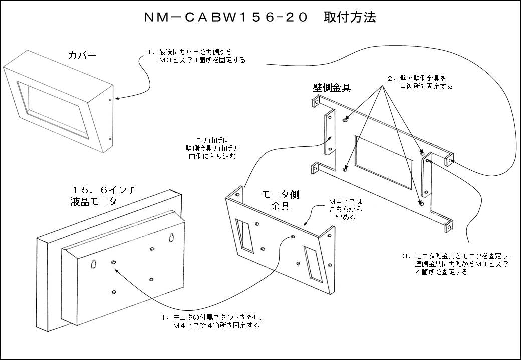 NM-CABW156-20Qt@N
