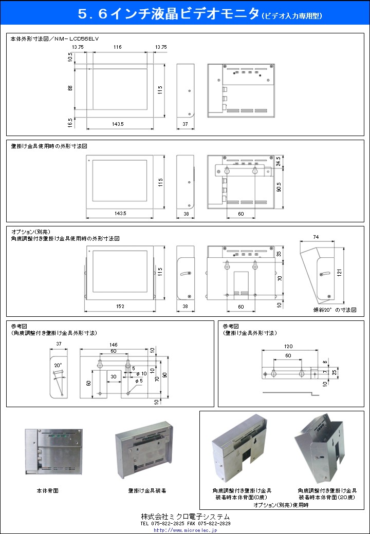 NM-LCD56ELV.pdfN