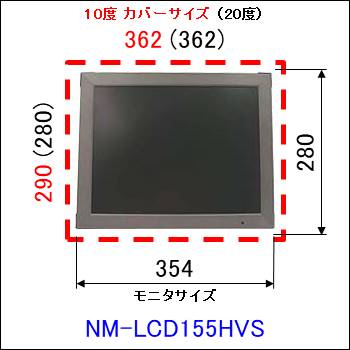 nm-lcd155-saizu.jpgʐ^N