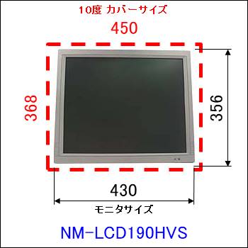 nm-lcd190-saizu.jpgʐ^N
