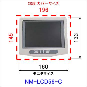 nm-lcd56-saizu.jpgʐ^N