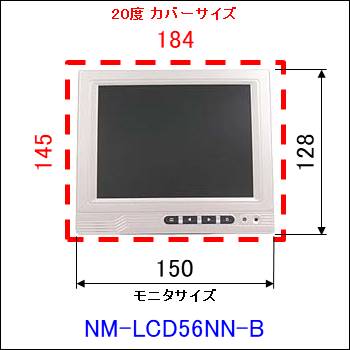 nm-lcd56nn-saizu.jpgʐ^N