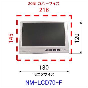nm-lcd70-saizu.jpgʐ^N