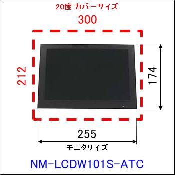 nm-lcdw101-atc-saizu.jpgʐ^N