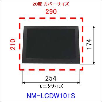 nm-lcdw101-saizu.jpgʐ^N