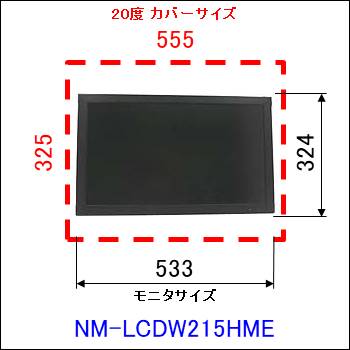 nm-lcdw215-saizu.jpgʐ^N